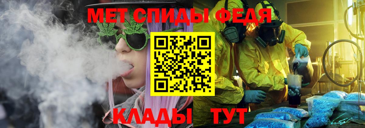 АМФ Premium  АМФЕТАМИН  Каспийск  Вход с VPN 