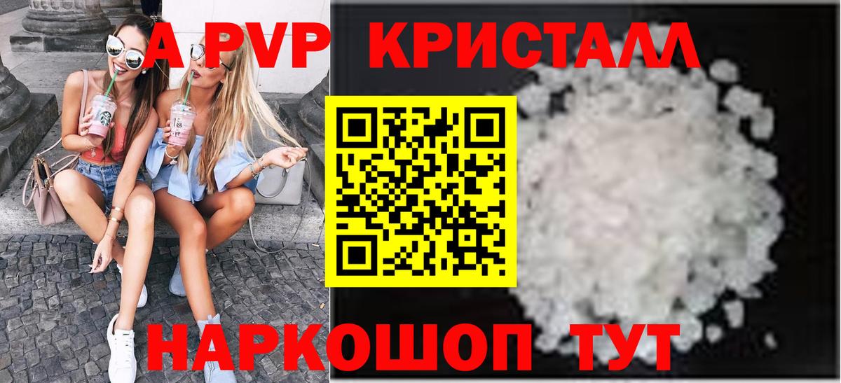 Альфа ПВП СК Каспийск
