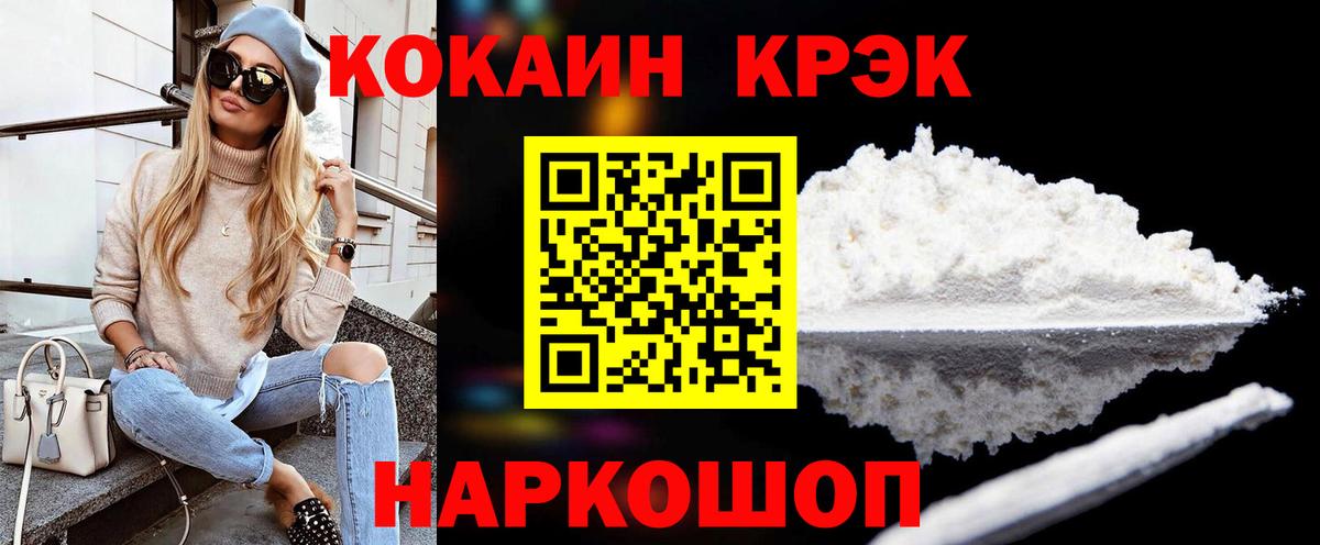 Cocaine Боливия Каспийск