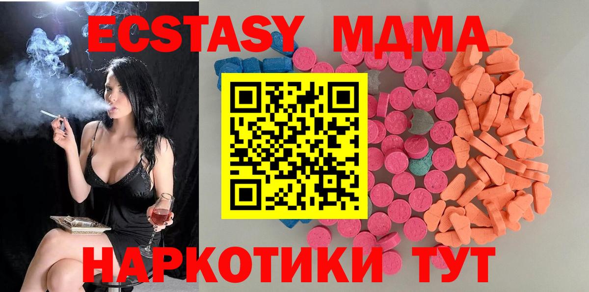 Ecstasy  KRAKEN сайт  Каспийск  Экстази диски  Вход с VPN 
