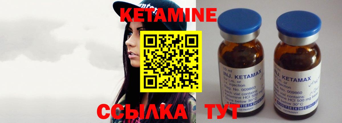 КЕТАМИН VHQ  Вход с VPN  МЕГА ONION  Каспийск  Кетамин VHQ 
