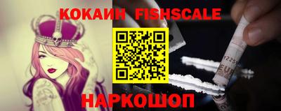 бутик Конаково