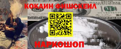 мяу мяу кристалл Краснознаменск
