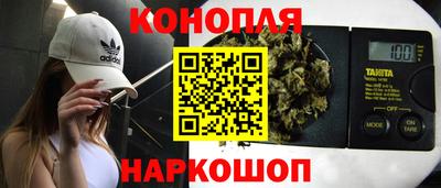 мяу мяу кристалл Краснознаменск