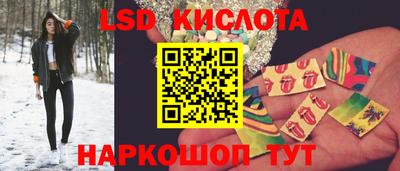 мяу мяу кристалл Краснознаменск