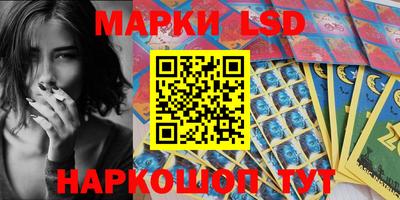 бутик Конаково