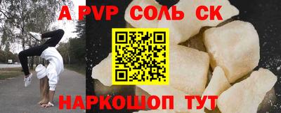 кокаин премиум Комсомольск-на-Амуре