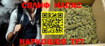 альфа пвп Краснокаменск