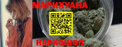 мяу мяу кристалл Краснознаменск