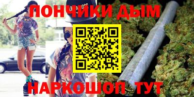 бутик Конаково