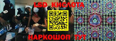альфа пвп Краснокаменск