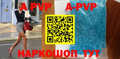 apvp Краснодар
