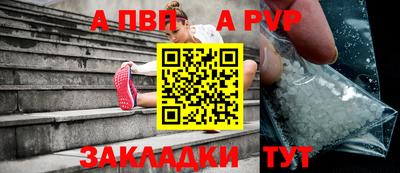 мяу мяу кристалл Краснознаменск