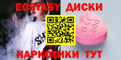 бутик Конаково