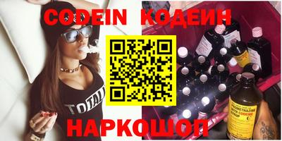 альфа пвп Краснокаменск