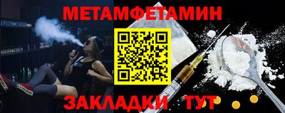 мяу мяу кристалл Краснознаменск