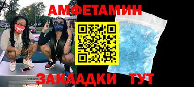 кокаин премиум Комсомольск-на-Амуре