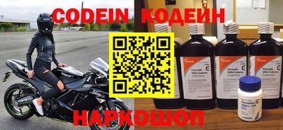 бутик Конаково