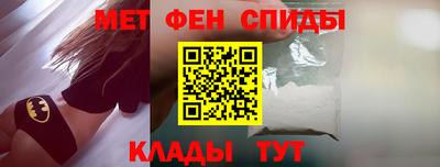 альфа пвп Краснокаменск