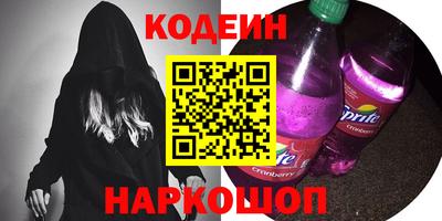 альфа пвп Краснокаменск
