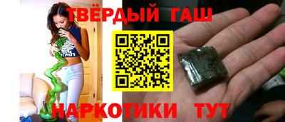 мяу мяу кристалл Краснознаменск