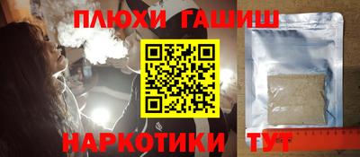 а пвп мука Коммунар