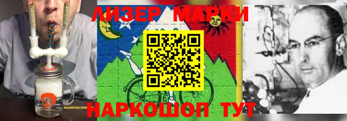 LSD-25 экстази ecstasy  Вход с VPN  Каспийск  МЕГА ONION  ЛСД экстази кислота 