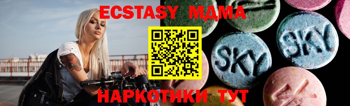 MDMA VHQ  МДМА  Каспийск  Вход с VPN  МДМА кристаллы 